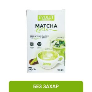 Матча Лате Evolet, Без захар, 8 дози, 96гр